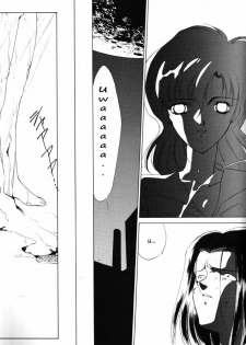 [Kotatsuya (Tatsuneko)] AM FANATIC (Bishoujo Senshi Sailor Moon) [English] - page 28