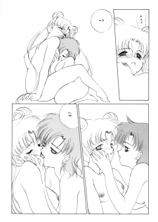 [Kotatsuya (Tatsuneko)] AM FANATIC (Bishoujo Senshi Sailor Moon) [English] - page 5