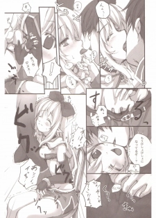 [Twinkle Snows (Minamura Haruki)] Honey Money (Ragnarok Online) - page 9