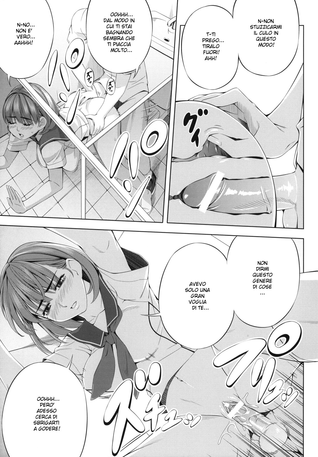 [Chisato Kirin] Every Day With NENE (Love Plus) page 13 full