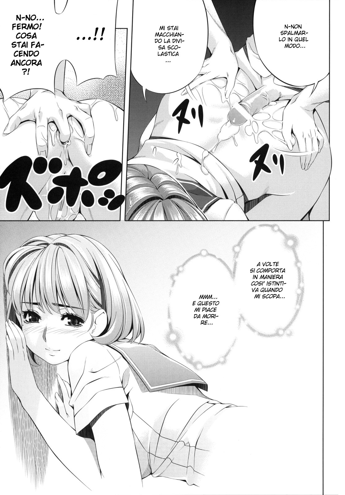 [Chisato Kirin] Every Day With NENE (Love Plus) page 15 full