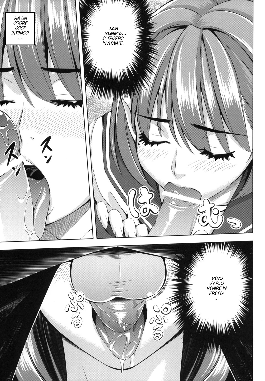 [Chisato Kirin] Every Day With NENE (Love Plus) page 7 full