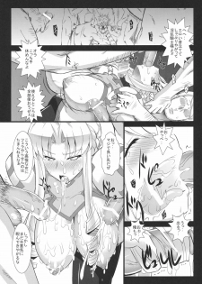 (C80) [NF121 (Midori Aoi)] Chichi Kishi Marguerite (Super Robot Wars Z 2nd) - page 10