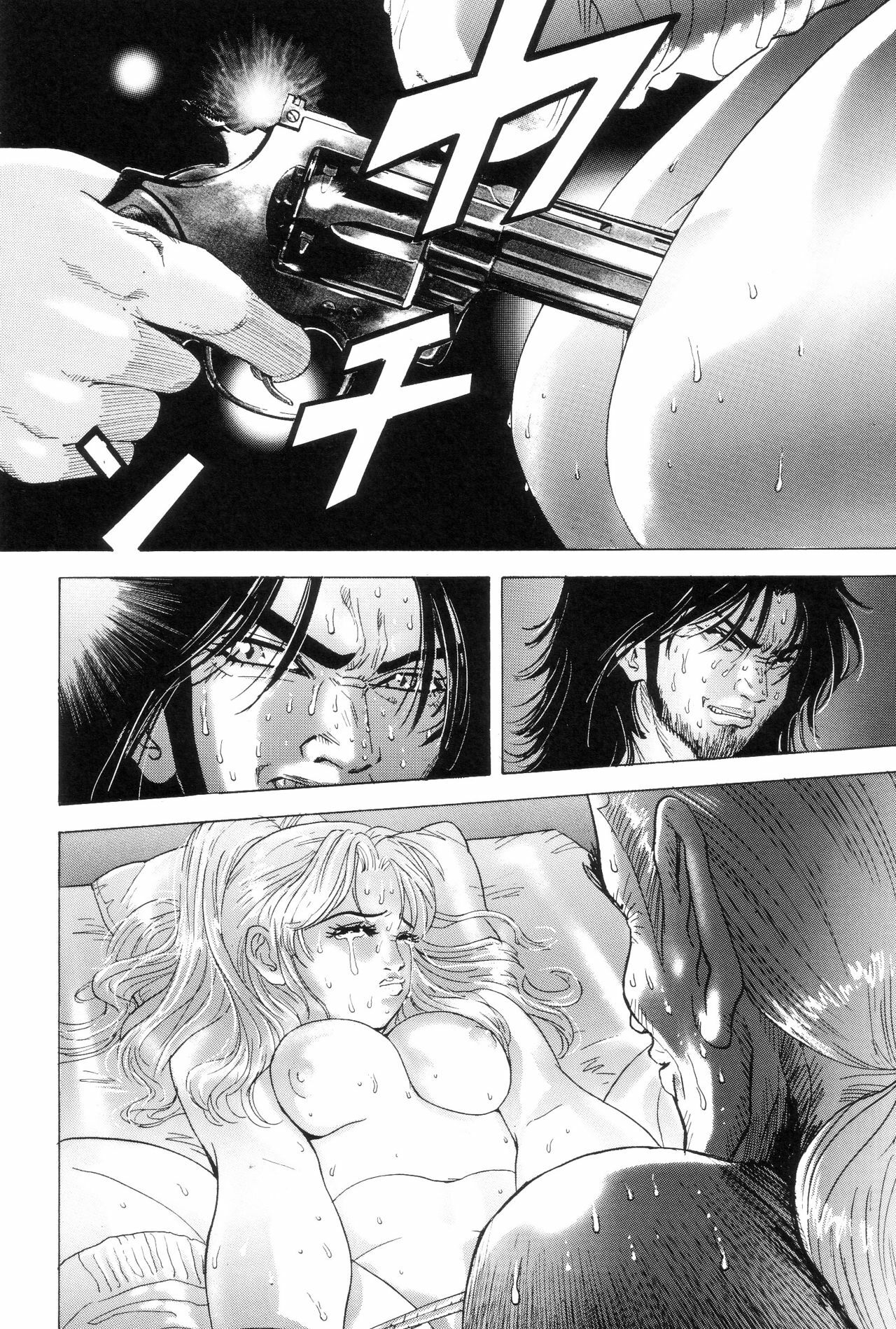 [Yamamoto Hideo, Koshiba Tetsuya] Enjo Kousai Bokumetsu Undou page 259 full