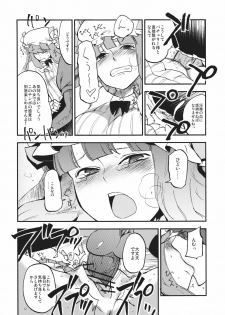 (C80) [Shironegiya (miya9)] Waisetsu Toshokan (Touhou Project) - page 12