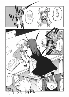 (C80) [Shironegiya (miya9)] Waisetsu Toshokan (Touhou Project) - page 9