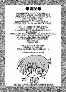 (C65) [Nikuman Aikoukai (Ryuga Syo)] LOVERS KISS (Detective Conan) [Italian] [Flowers of Hentai] - page 16