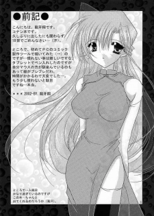 (C65) [Nikuman Aikoukai (Ryuga Syo)] LOVERS KISS (Detective Conan) [Italian] [Flowers of Hentai] - page 3