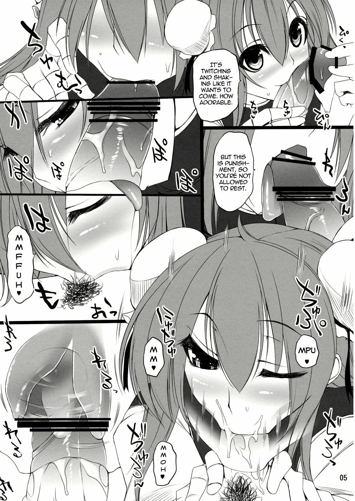 (C80) [Mata Ashita. (Oohira Sunset)] Koki Chupa (Touhou Project) [English] page 5 full