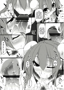 (C80) [Mata Ashita. (Oohira Sunset)] Koki Chupa (Touhou Project) [English] - page 5