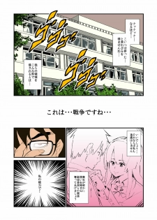 (C80) [Evork Festa (Drain, Inoue Nanaki)] Saimin Harame - page 3