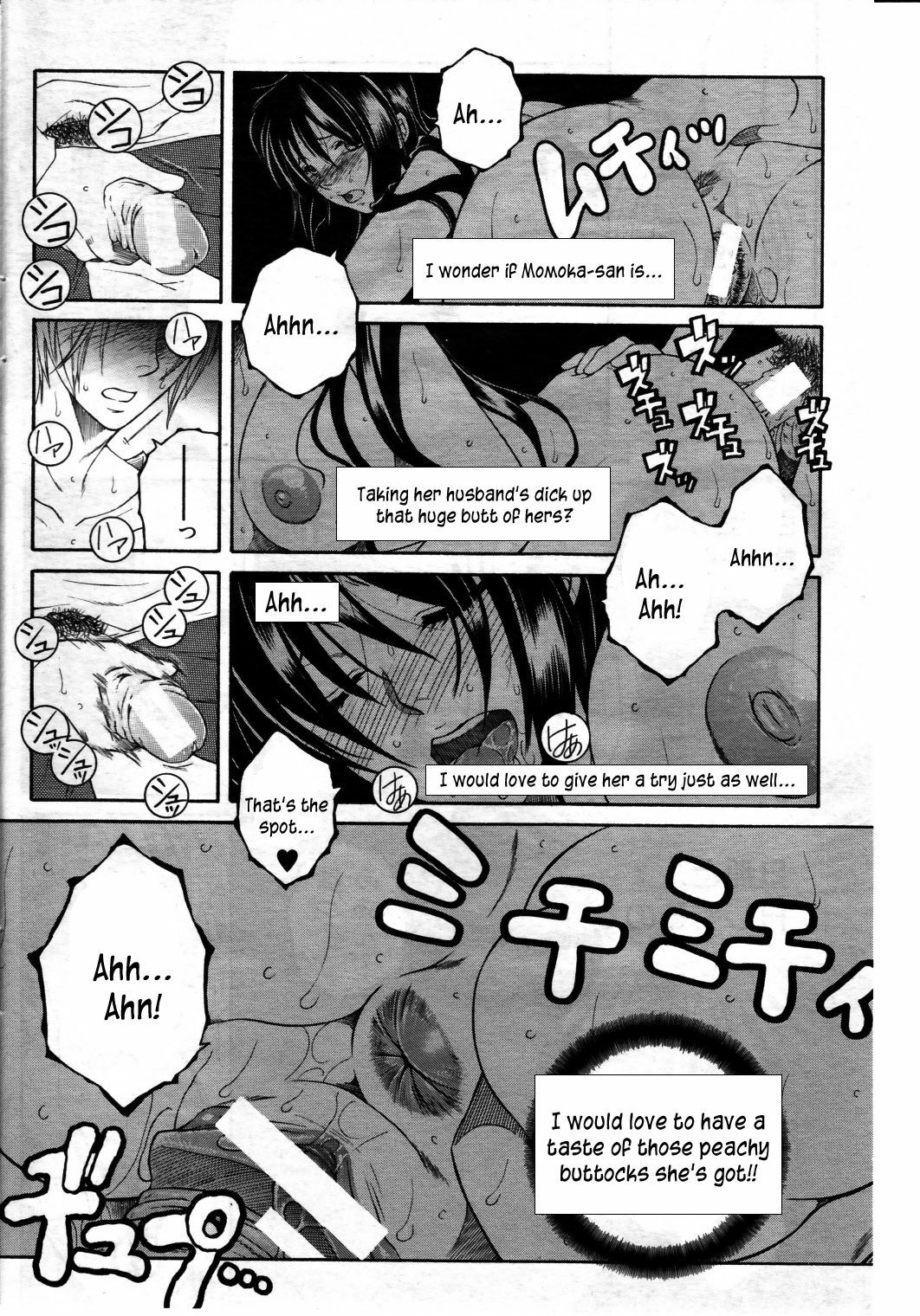 [Yasuhara Tsukasa] Touyou | Young Peach (COMIC MILF 2011-08 Vol. 2) [English] [Kusanyagi] page 4 full