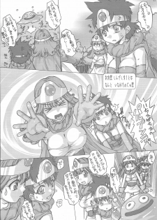 (ComiComi12) [Escargot Club (Juubaori Mashumaro)] Koko wa, Ou-sama no You na Okata ga Kuru Tokoro de wa Gozaimasen! (Dragon Quest IV) - page 2