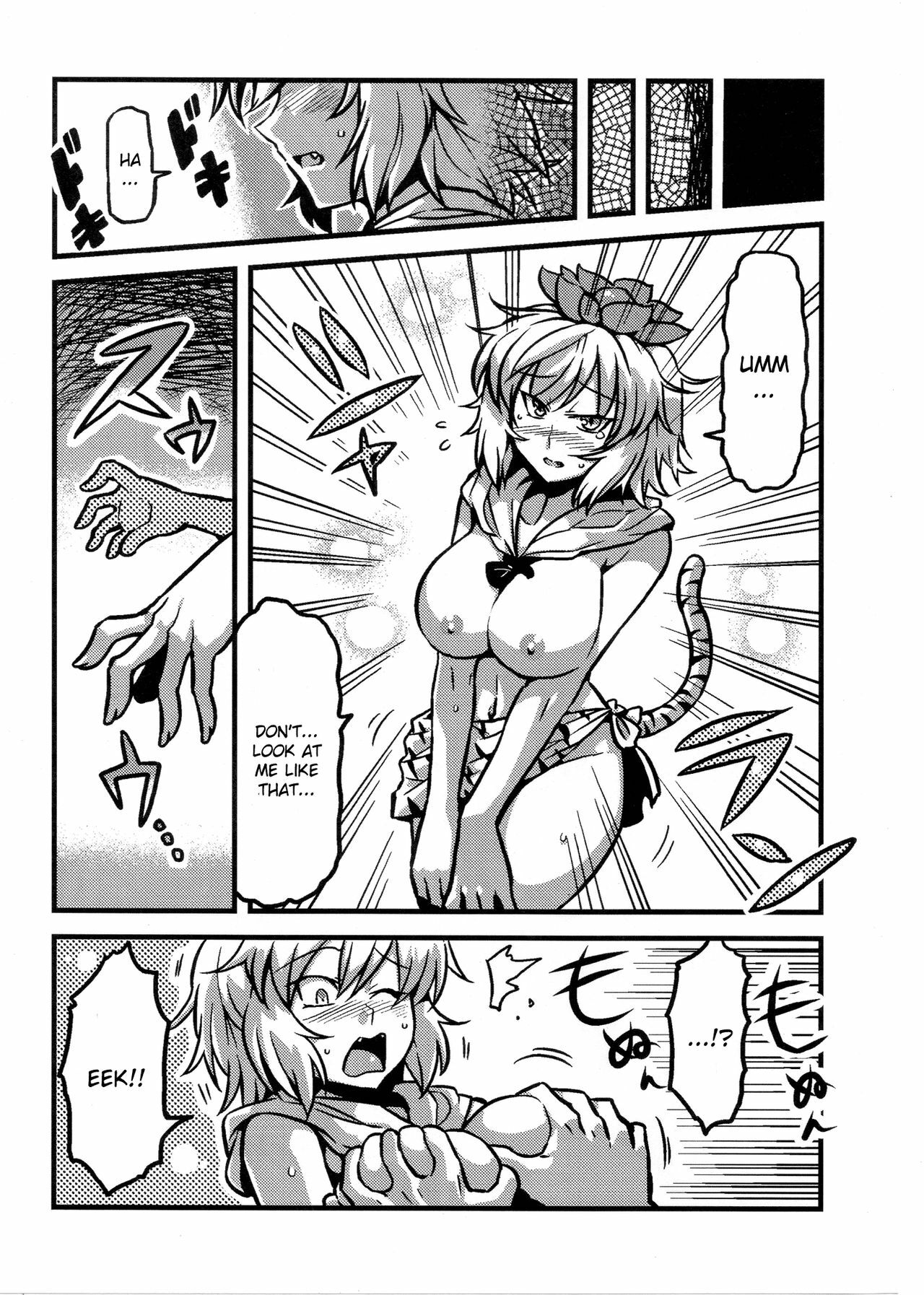 (C80) [Circle Nuruma-ya (Tsukiwani)] Hijirin Yume Mousou (Touhou Project) [English] [CGrascal] page 16 full