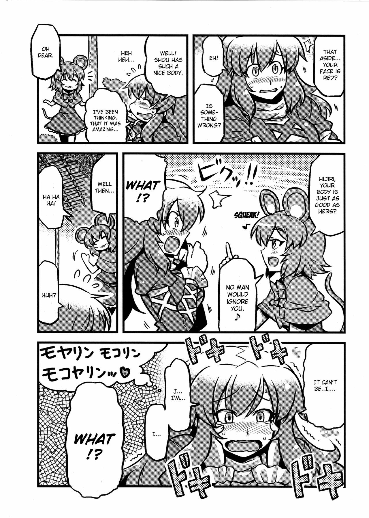 (C80) [Circle Nuruma-ya (Tsukiwani)] Hijirin Yume Mousou (Touhou Project) [English] [CGrascal] page 23 full