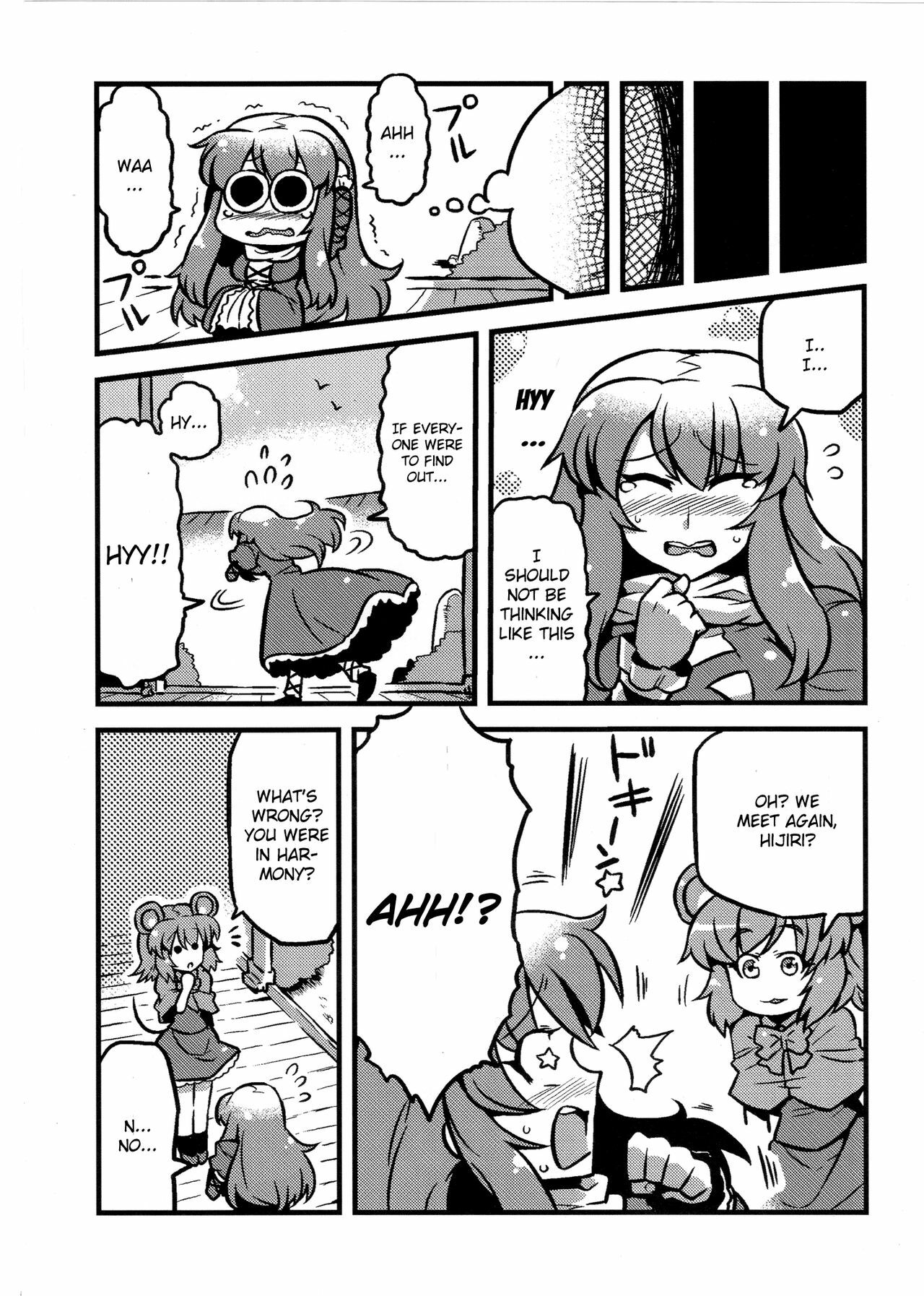 (C80) [Circle Nuruma-ya (Tsukiwani)] Hijirin Yume Mousou (Touhou Project) [English] [CGrascal] page 31 full