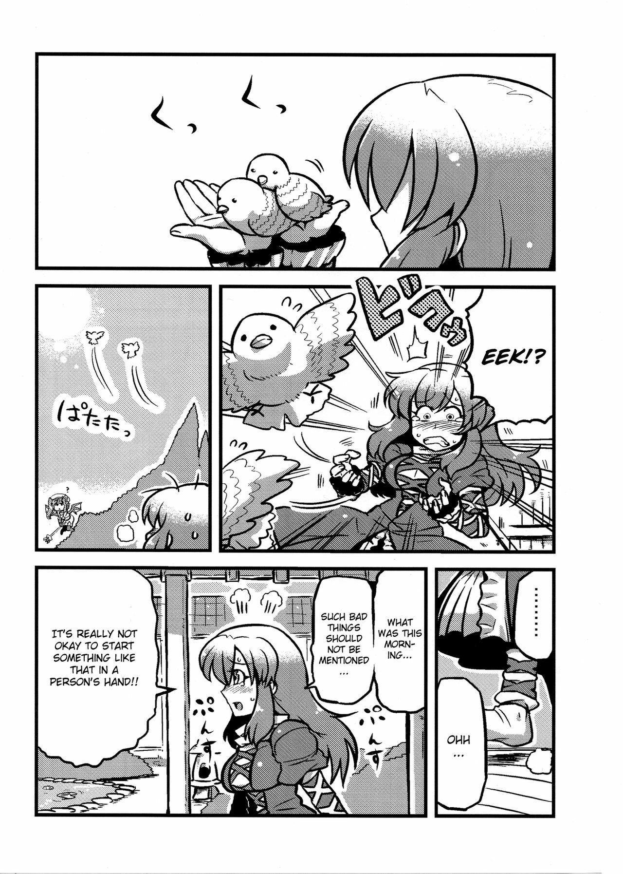 (C80) [Circle Nuruma-ya (Tsukiwani)] Hijirin Yume Mousou (Touhou Project) [English] [CGrascal] page 4 full