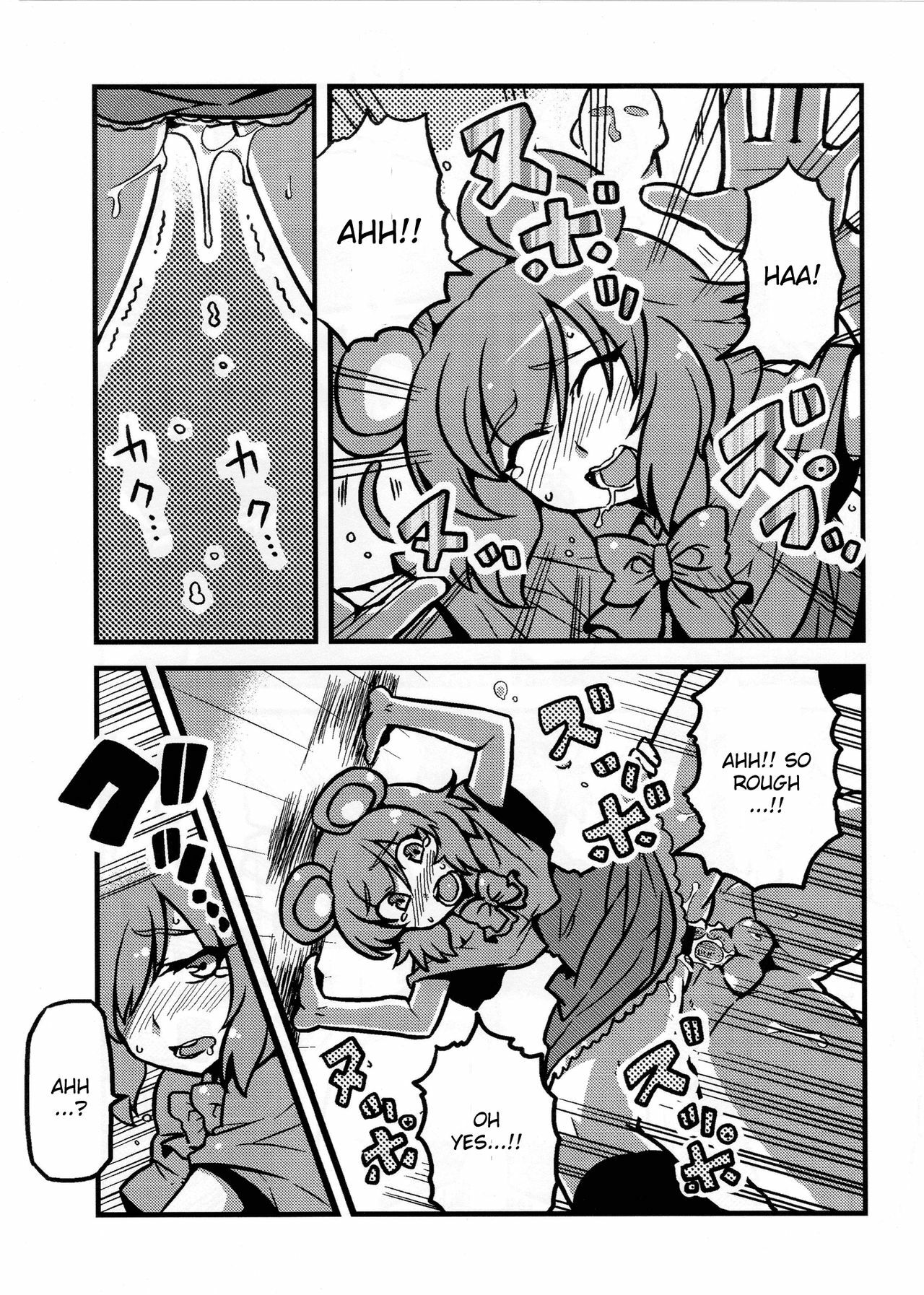 (C80) [Circle Nuruma-ya (Tsukiwani)] Hijirin Yume Mousou (Touhou Project) [English] [CGrascal] page 9 full