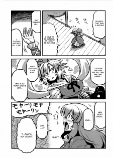 (C80) [Circle Nuruma-ya (Tsukiwani)] Hijirin Yume Mousou (Touhou Project) [English] [CGrascal] - page 15