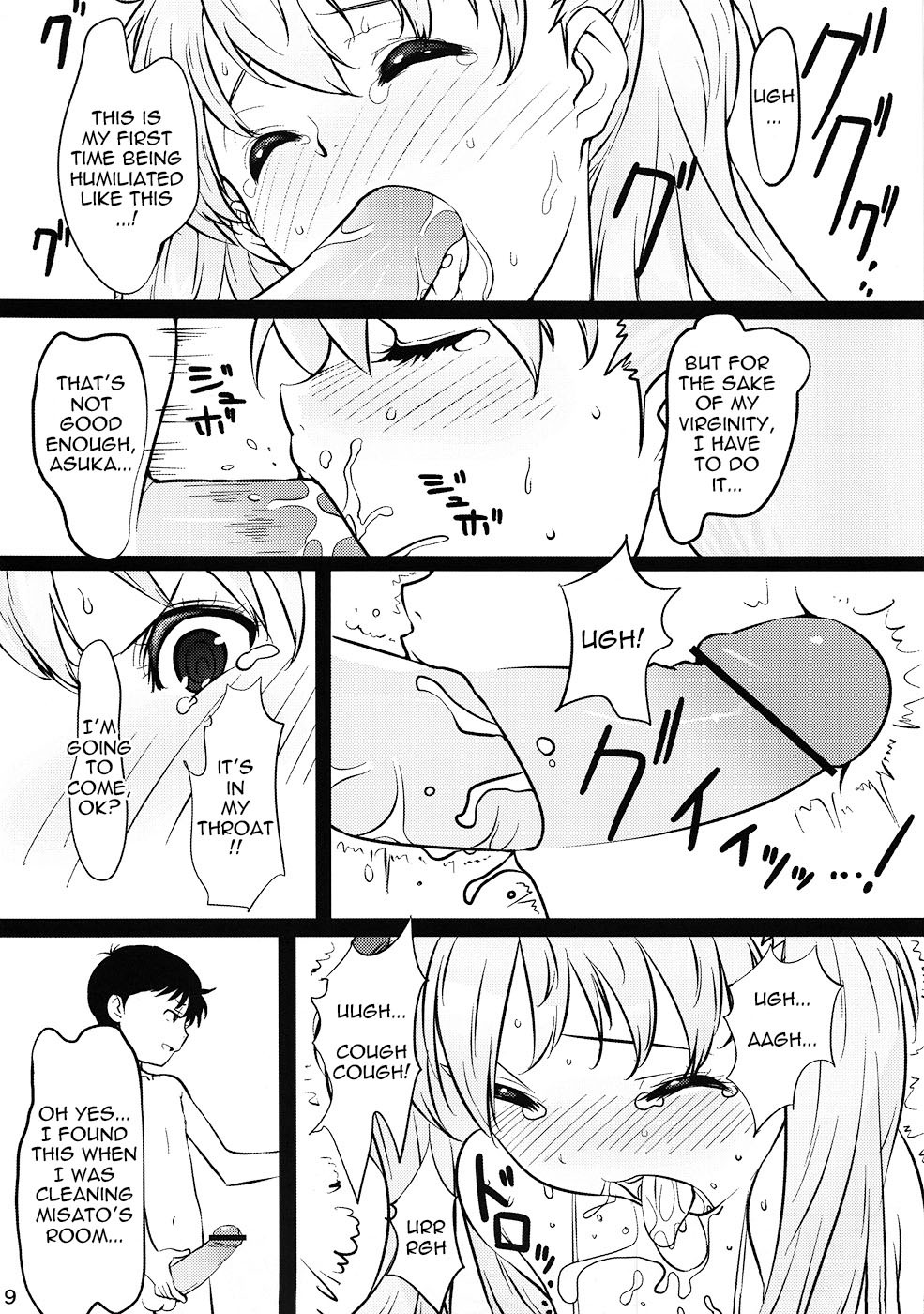 (SC50) [Arumike (Baba Arumi)] Asuka no Center ni Irete Switch (Neon Genesis Evangelion) [English] =LWB= page 6 full