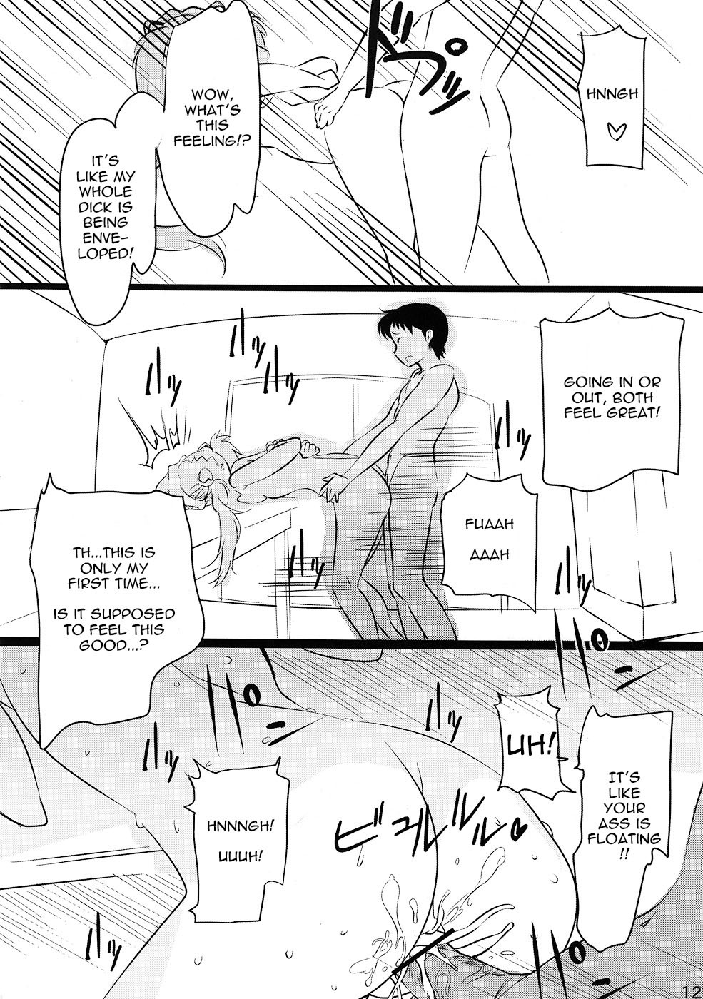 (SC50) [Arumike (Baba Arumi)] Asuka no Center ni Irete Switch (Neon Genesis Evangelion) [English] =LWB= page 9 full