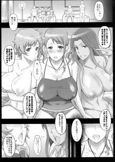 (C80) [DIOGENES CLUB (Haikawa Hemlen)] Love Hotel-gao Anaru-chan (Ano Hi Mita Hana no Namae wo Bokutachi wa Mada Shiranai.) - page 6