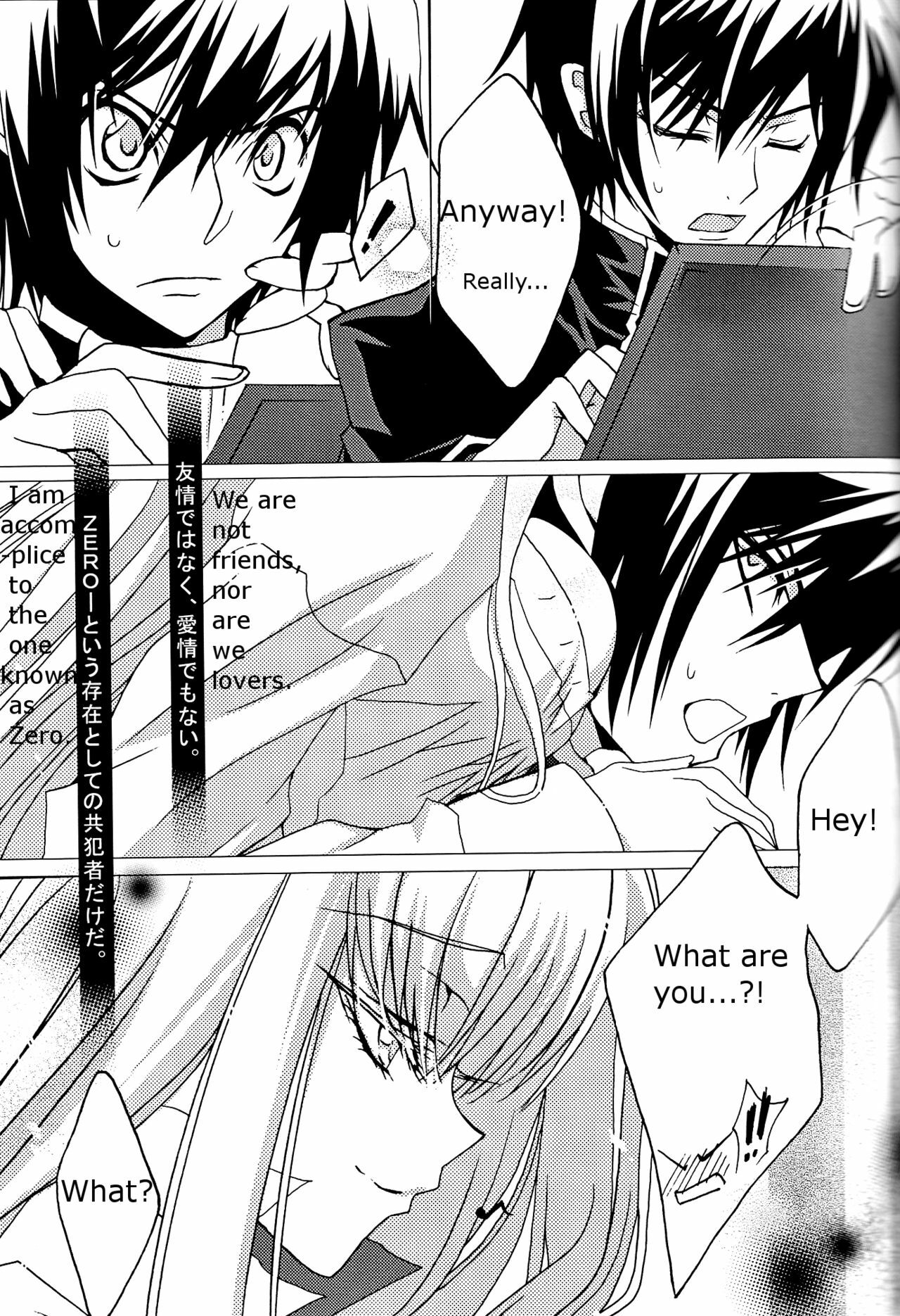 [Creayus (Rangetsu)] Pink Noise (Code Geass: Lelouch of the Rebellion) [English] page 11 full