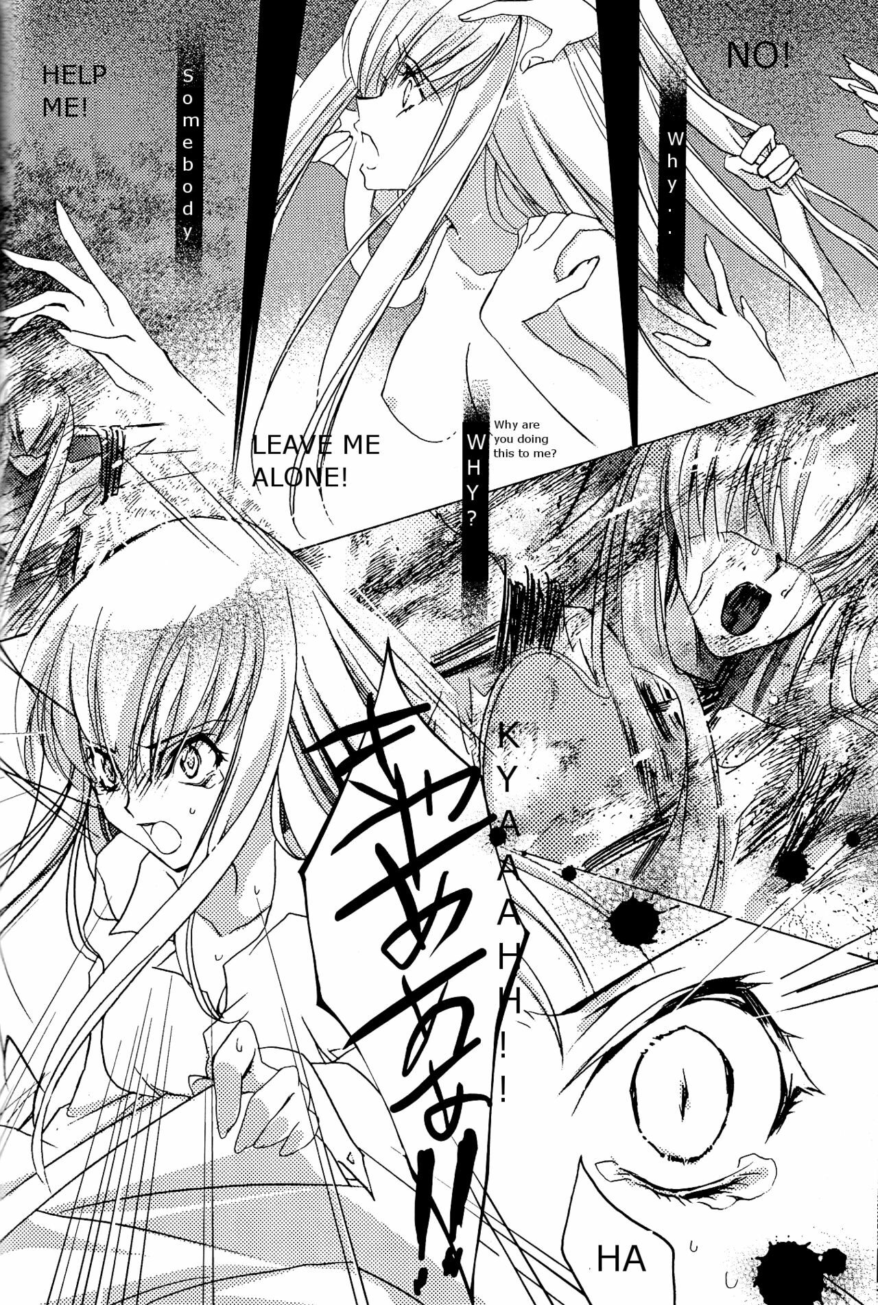 [Creayus (Rangetsu)] Pink Noise (Code Geass: Lelouch of the Rebellion) [English] page 14 full