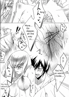 [Creayus (Rangetsu)] Pink Noise (Code Geass: Lelouch of the Rebellion) [English] - page 24