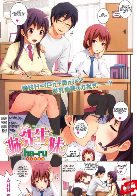 [ha-ru] Ane x Sensei x Imouto | Hermana mayor x Sensei x Hermana menor (COMIC Kairakuten BEAST 2011-03) [Spanish] =P666HF=