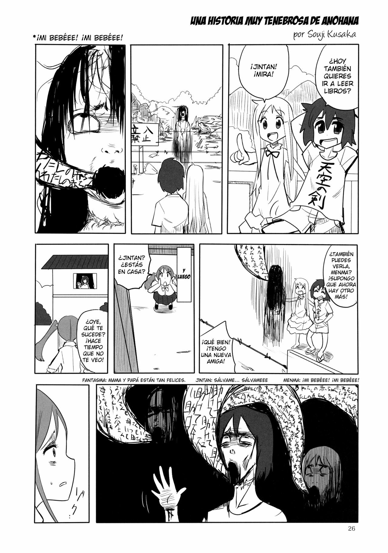 (C80) [Circle ED (ED)] Ano Hi Mita Anjou no Eroi Hon. (Ano Hi Mita Hana no Namae wo Bokutachi wa Mada Shiranai.) [Spanish] page 24 full