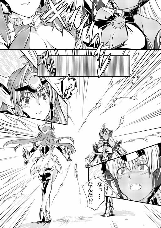 [Zensoku Rider (Tenzen Miyabi)] KOS-MOS Eros (Xenosaga) [Digital] page 4 full