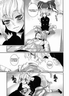 (C78) [Queen Of VANILLA (Tigusa Suzume)] PITOU-NYAN x PITOU-NYAN (HUNTER x HUNTER) [Russian] - page 4