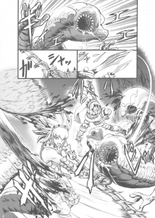 (C80) [Aodouhu (Neromashin)] Hunter farm (Monster Hunter) - page 4