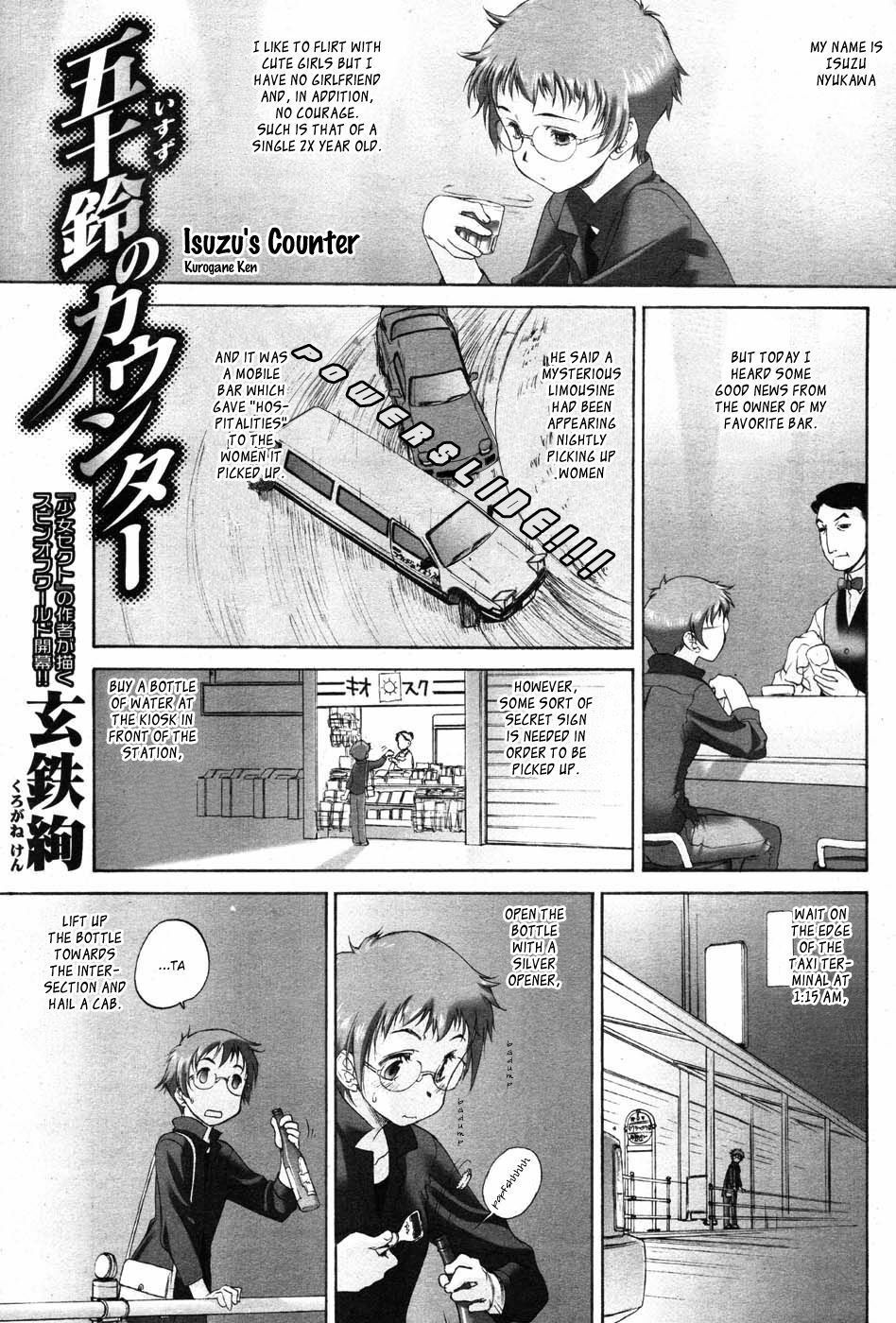 [Kurogane Kenn] Isuzu no Counter | Isuzu's Counter [English] [Kobato] page 1 full