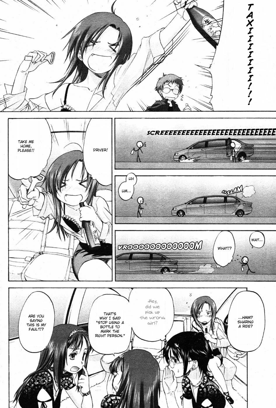 [Kurogane Kenn] Isuzu no Counter | Isuzu's Counter [English] [Kobato] page 2 full