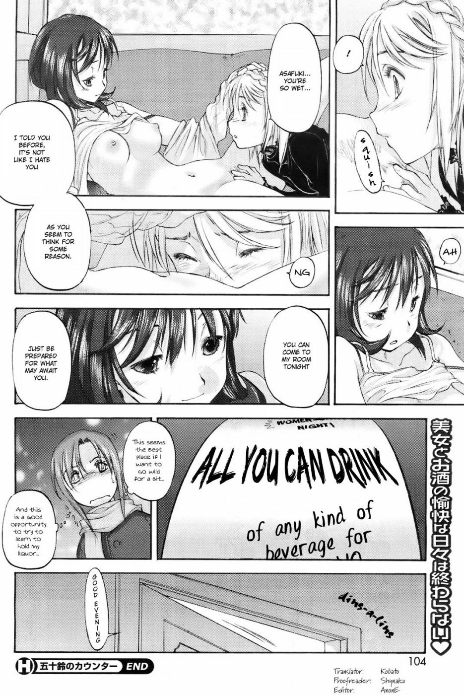 [Kurogane Kenn] Isuzu no Counter | Isuzu's Counter [English] [Kobato] page 24 full