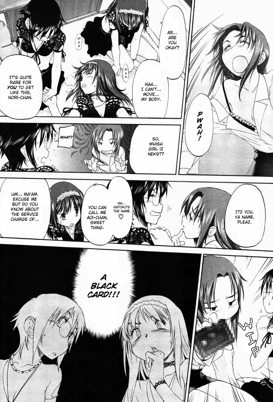 [Kurogane Kenn] Isuzu no Counter | Isuzu's Counter [English] [Kobato] page 4 full