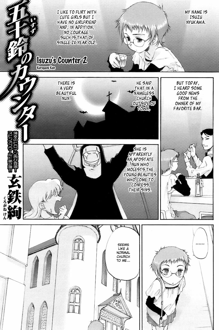 [Kurogane Kenn] Isuzu no Counter | Isuzu's Counter [English] [Kobato] page 9 full