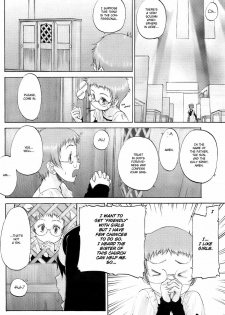 [Kurogane Kenn] Isuzu no Counter | Isuzu's Counter [English] [Kobato] - page 10