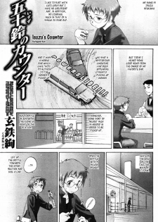 [Kurogane Kenn] Isuzu no Counter | Isuzu's Counter [English] [Kobato] - page 1