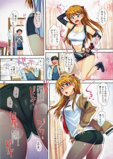 (C80) [ReDrop (Miyamoto Smoke, Otsumami)] Asuka Route (Neon Genesis Evangelion) - page 6