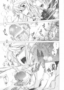 (COMIC1☆4) [Toko-ya (HEIZO, Kitoen)] ED x WIN 2 (Fullmetal Alchemist) [Chinese] - page 27