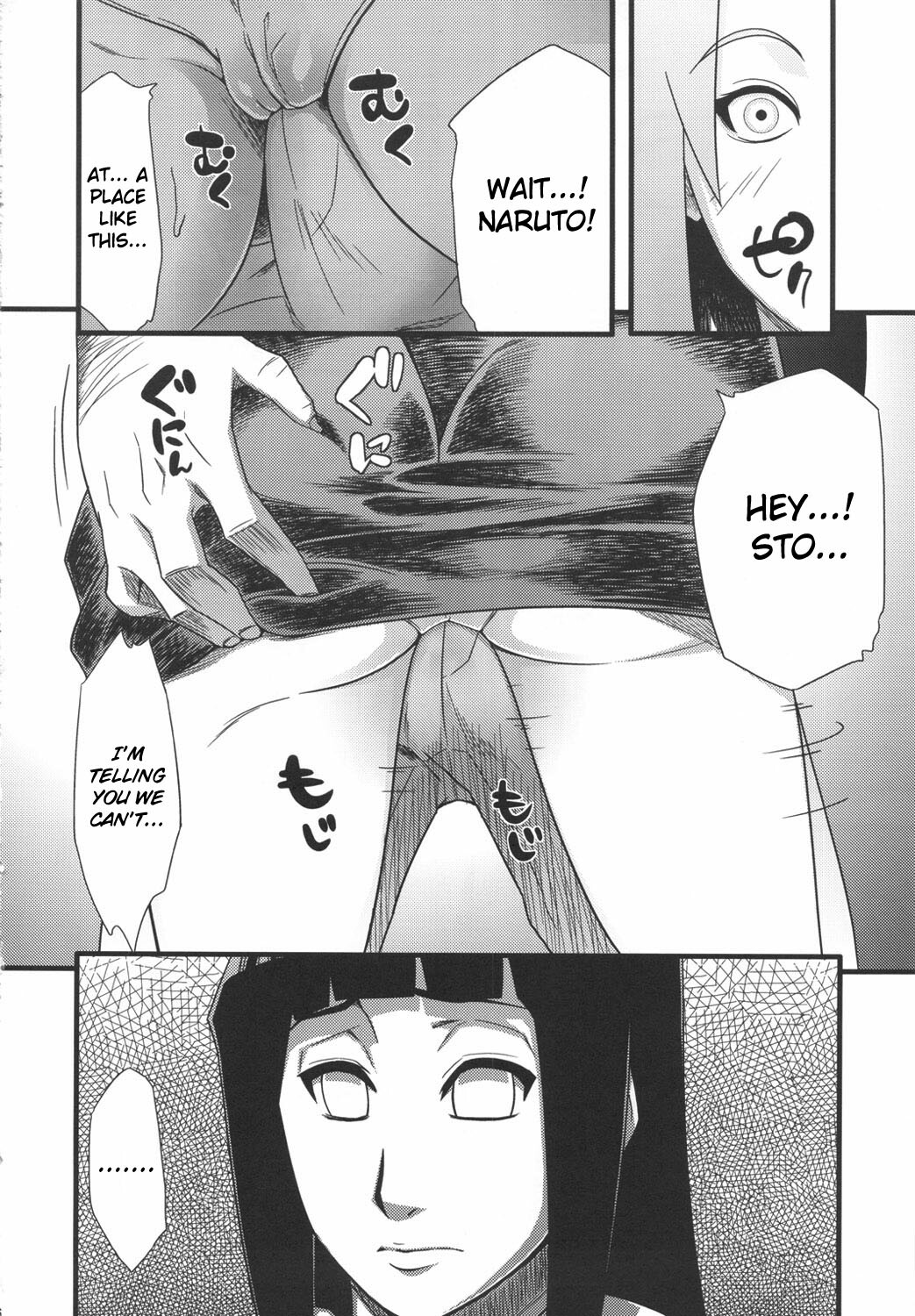 (C80) [Karakishi Youhei-dan Shinga (Sahara Wataru)] Saboten Campus (Naruto) [English] [Madao] page 5 full