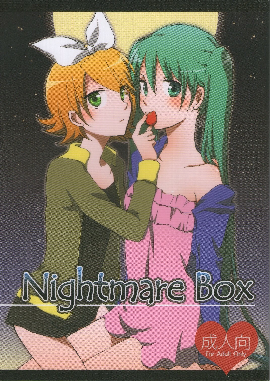 [Niratama (Sekihara Umina)] Nightmare Box (VOCALOID) page 1 full