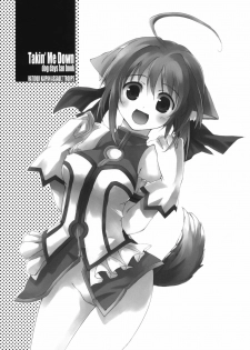 (C80) [Hachiouji Kaipan Totsugeki Kiheitai (Makita Yoshiharu)] Takin' Me Down (DOG DAYS) - page 2