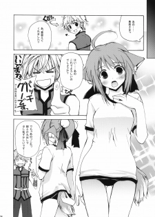 (C80) [Hachiouji Kaipan Totsugeki Kiheitai (Makita Yoshiharu)] Takin' Me Down (DOG DAYS) - page 7