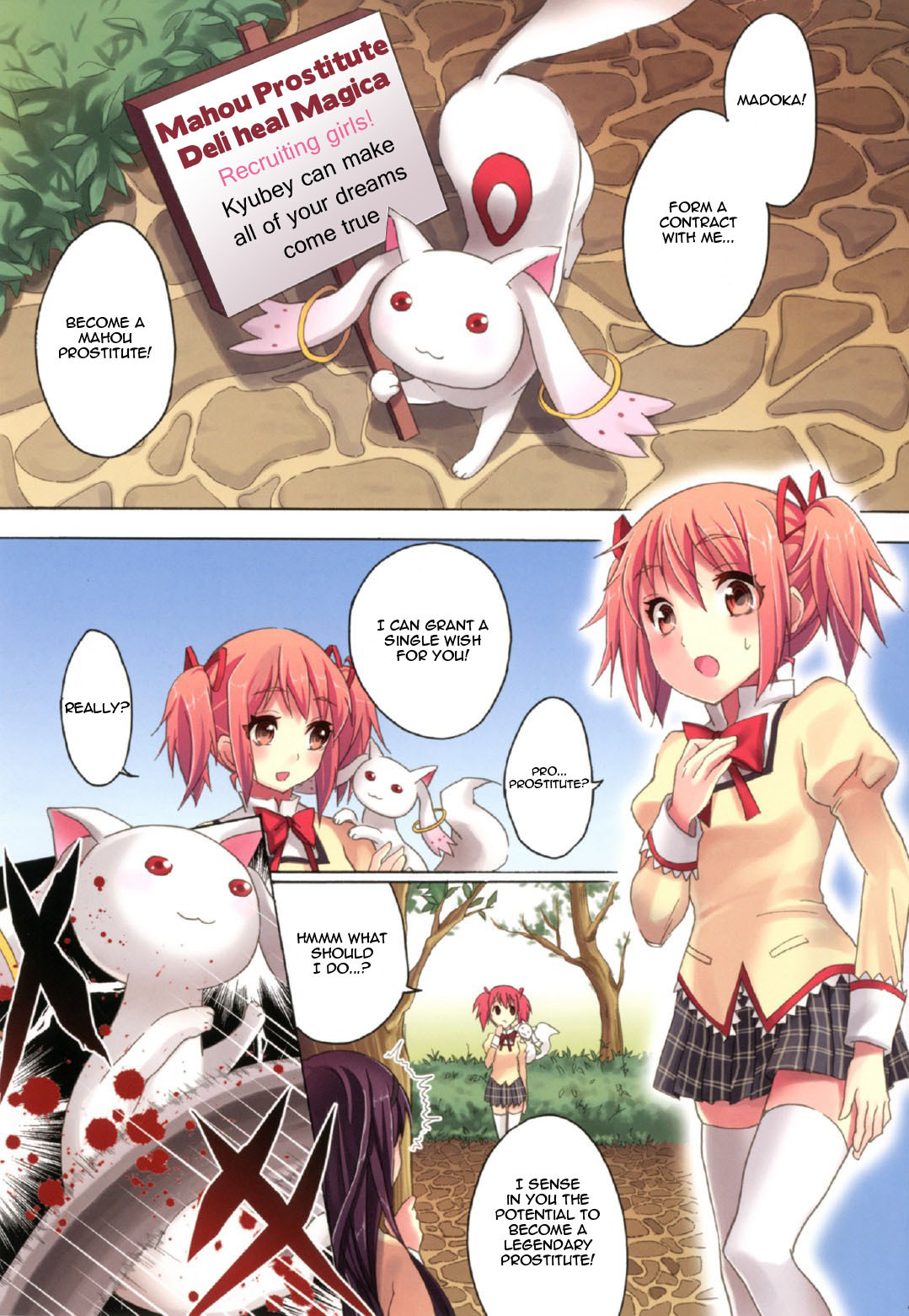 (C80) [Otabe Dynamites (Otabe Sakura)] Mahou Fuzoku Deli heal Magica 3 (Puella Magi Madoka Magica) [English] =Pineapples r' Us= page 3 full