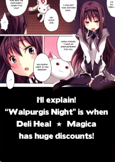 (C80) [Otabe Dynamites (Otabe Sakura)] Mahou Fuzoku Deli heal Magica 3 (Puella Magi Madoka Magica) [English] =Pineapples r' Us= - page 20