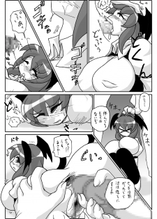 [Gensou Seimeitai (Genha)] Ookiikedo Koakuma (Touhou Project) - page 7